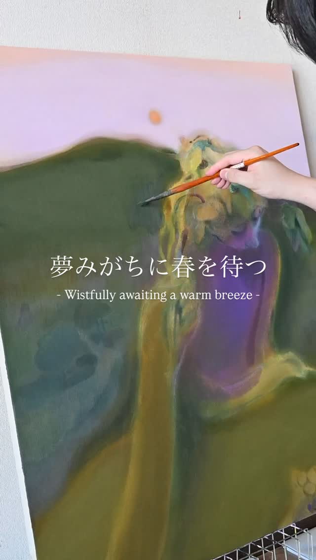 小田川史弥 個展「夢みがちに春を待つ」